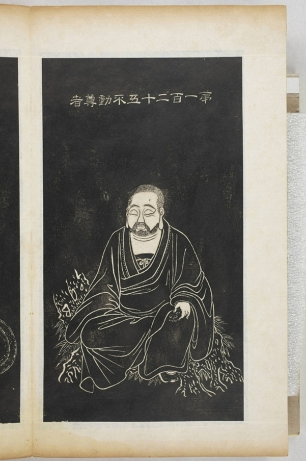 五百羅漢像_