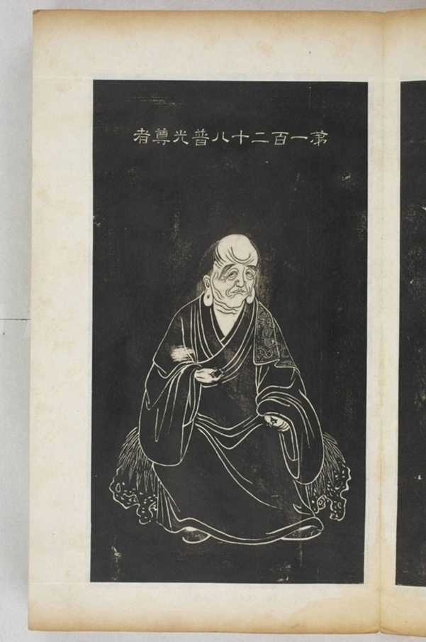 五百羅漢像_