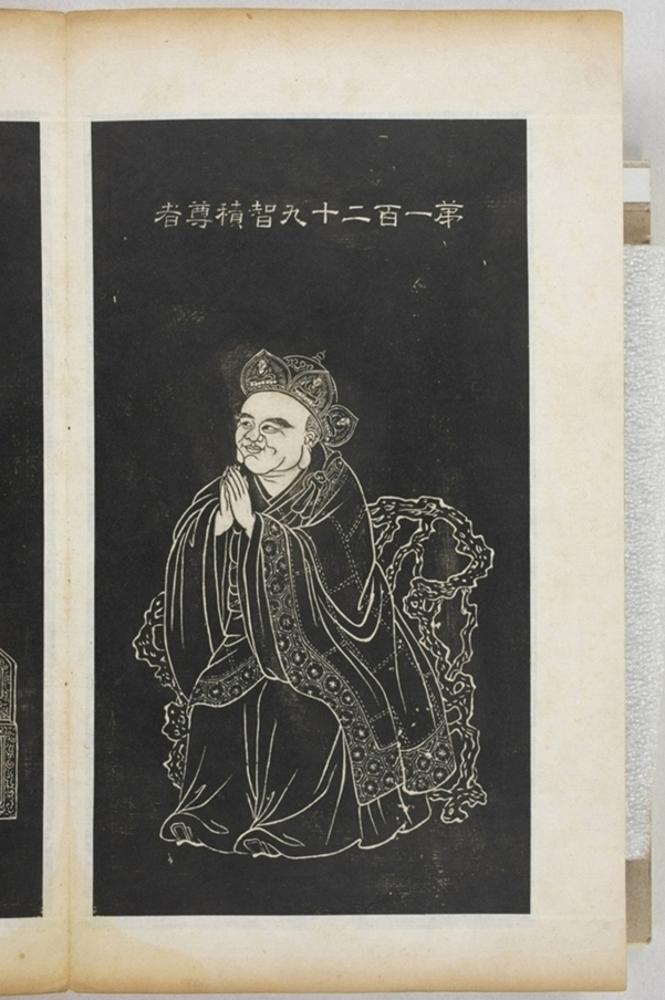 五百羅漢像_