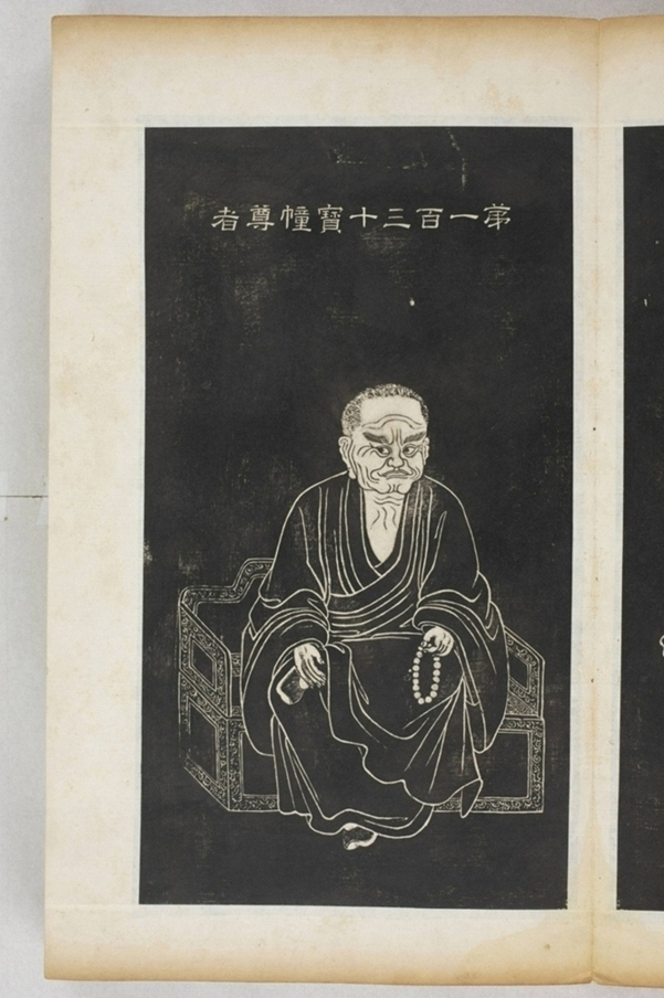 五百羅漢像_