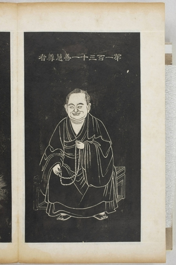 五百羅漢像_