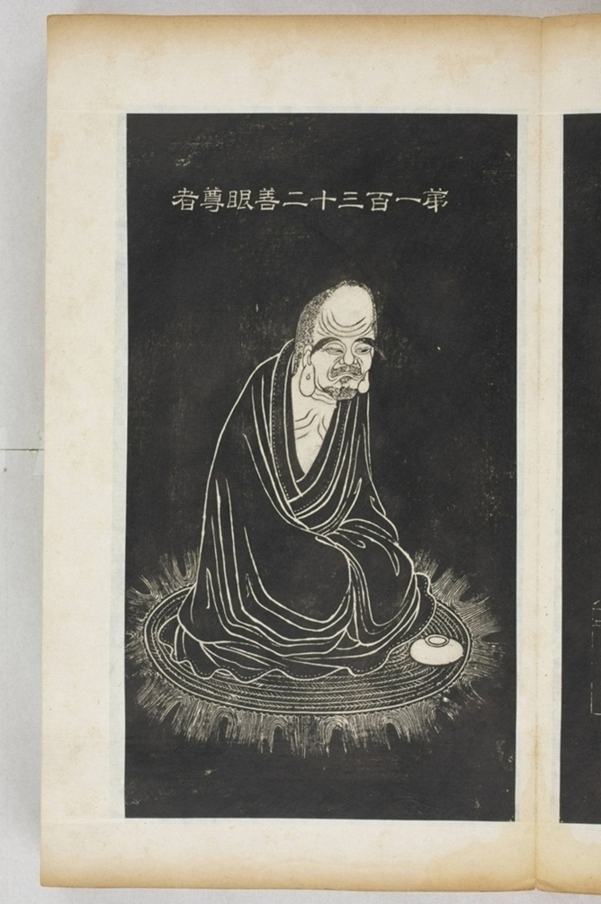 五百羅漢像_