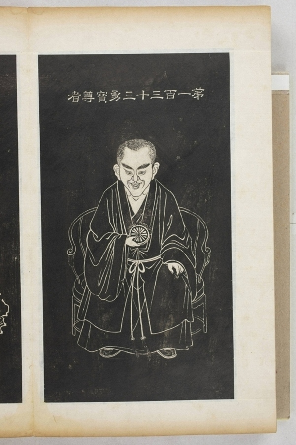 五百羅漢像_
