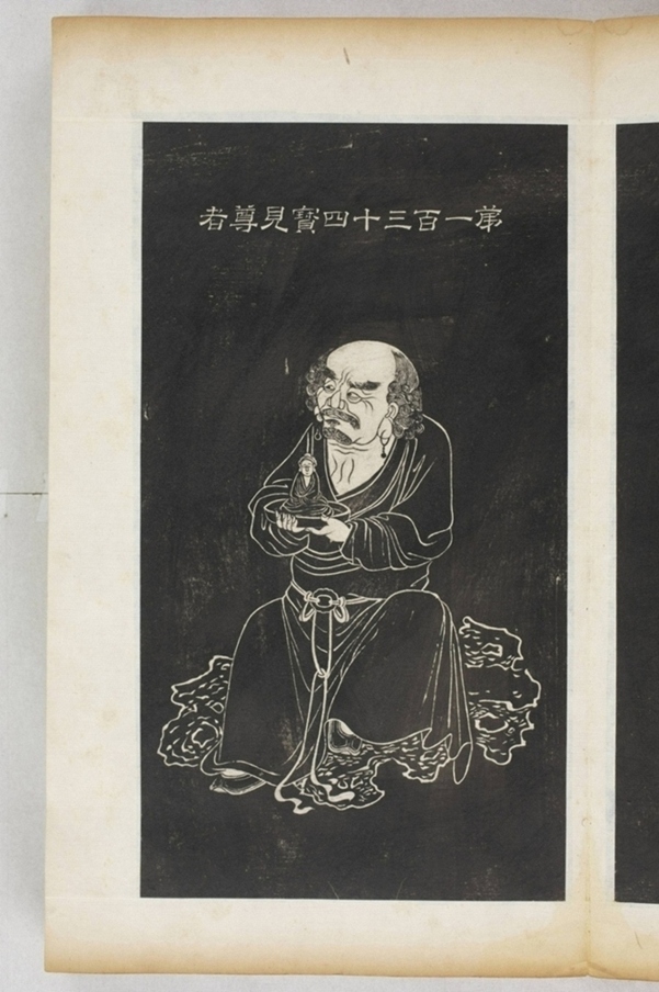 五百羅漢像_