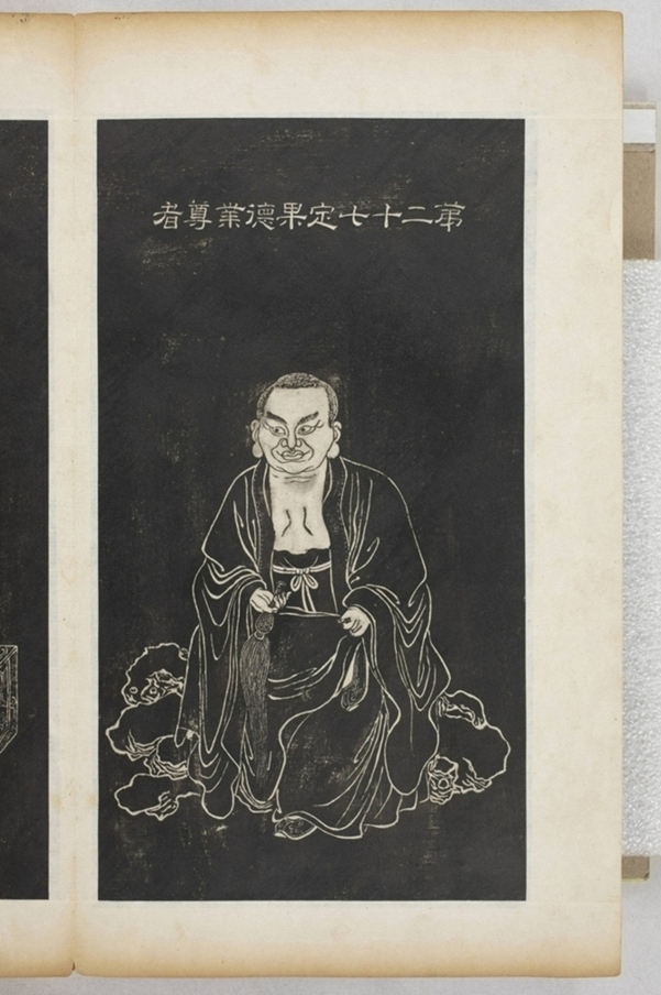 五百羅漢像_