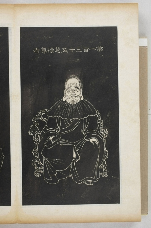 五百羅漢像_