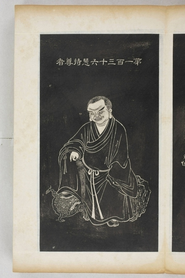 五百羅漢像_