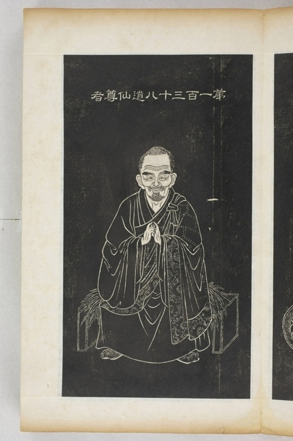 五百羅漢像_