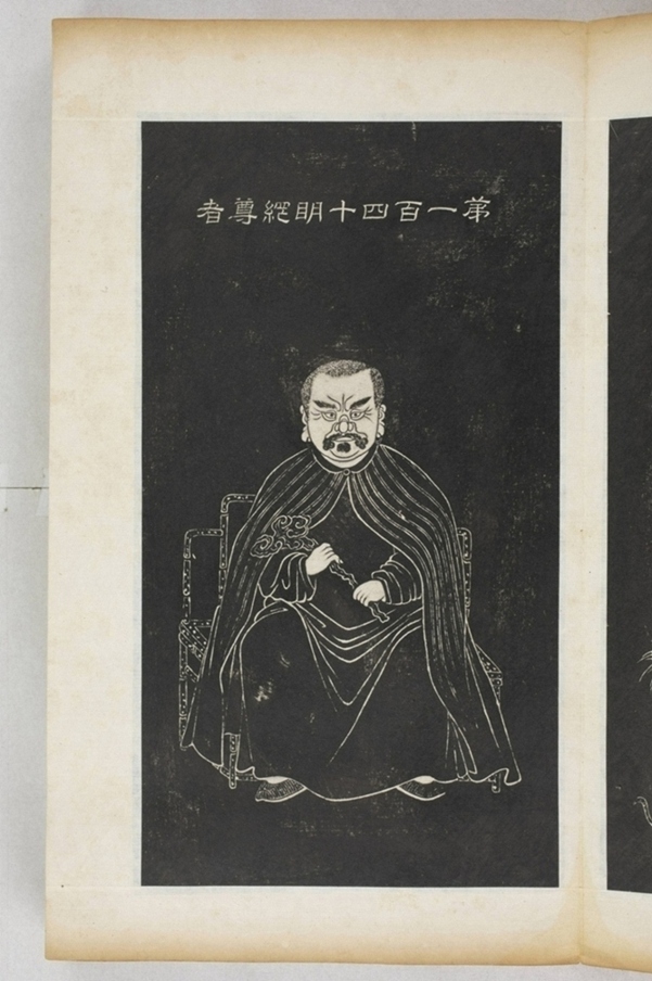 五百羅漢像_