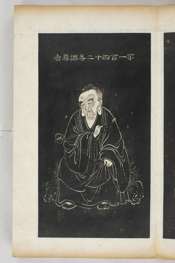 五百羅漢像_
