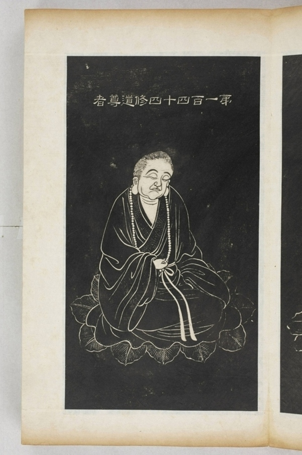 五百羅漢像_