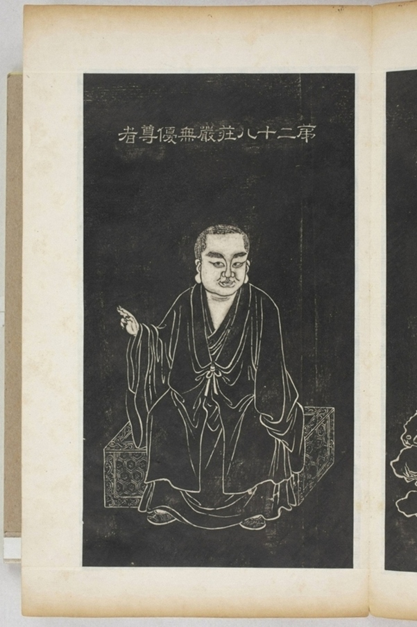 五百羅漢像_