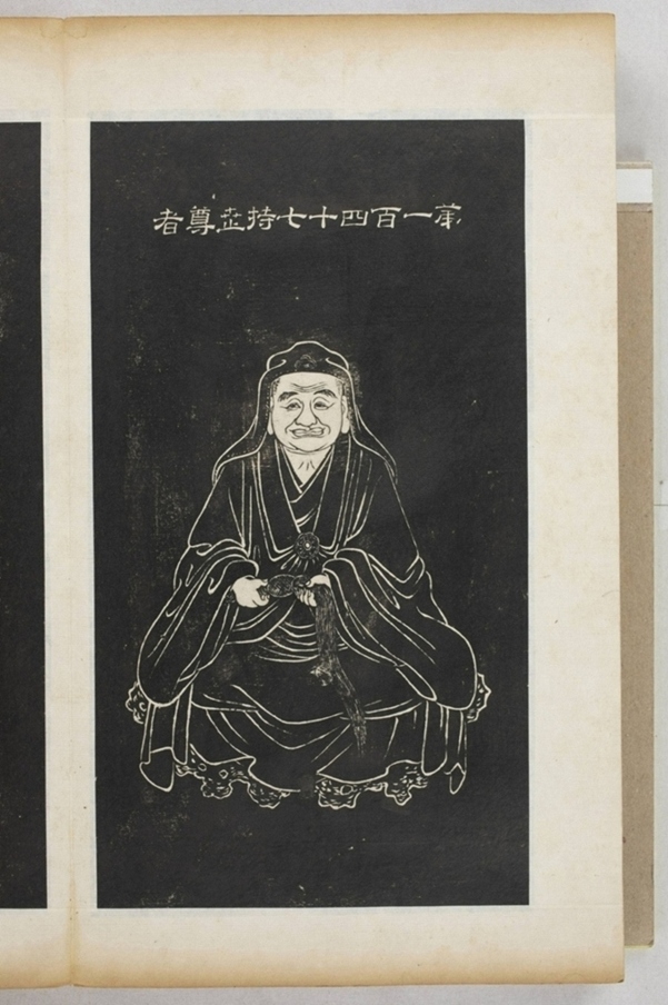 五百羅漢像_