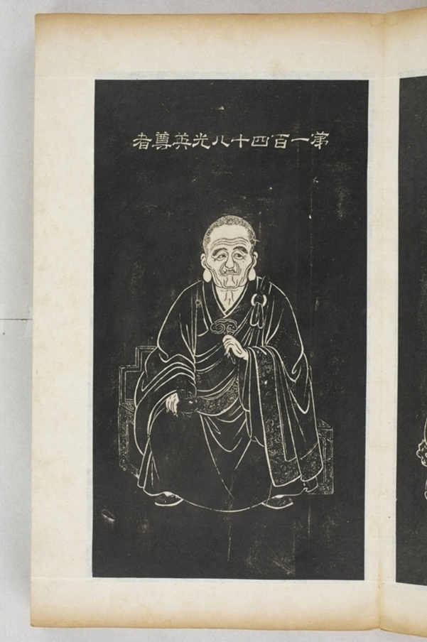 五百羅漢像_