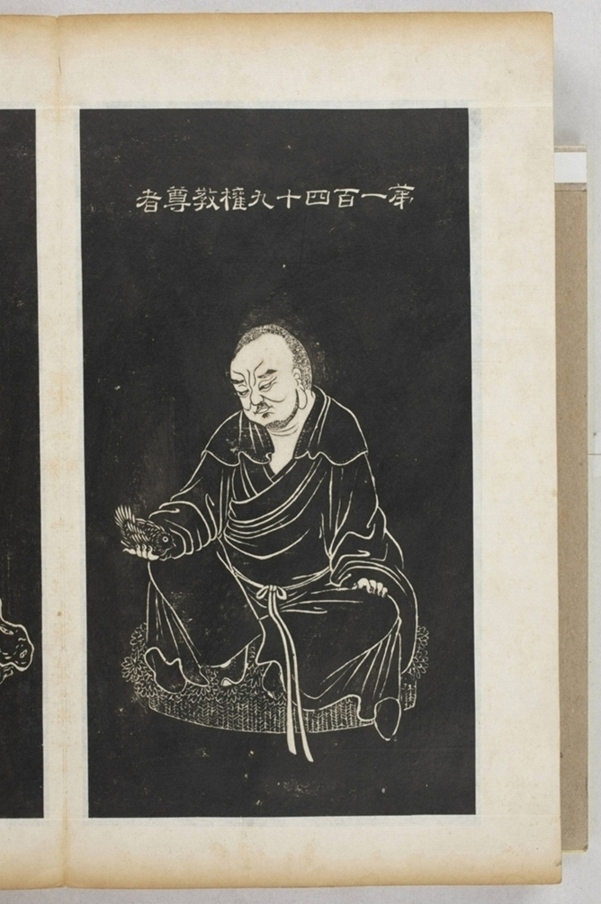 五百羅漢像_