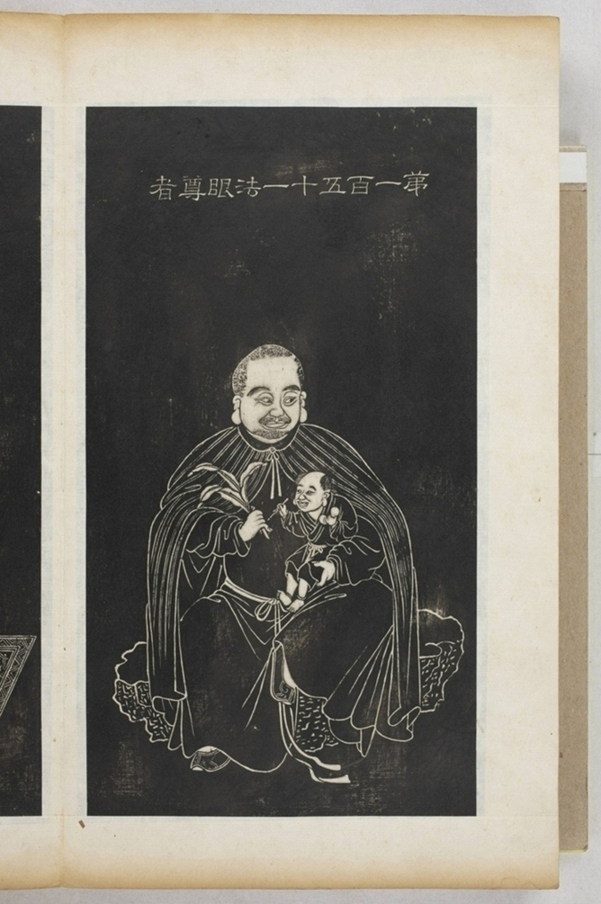 五百羅漢像_