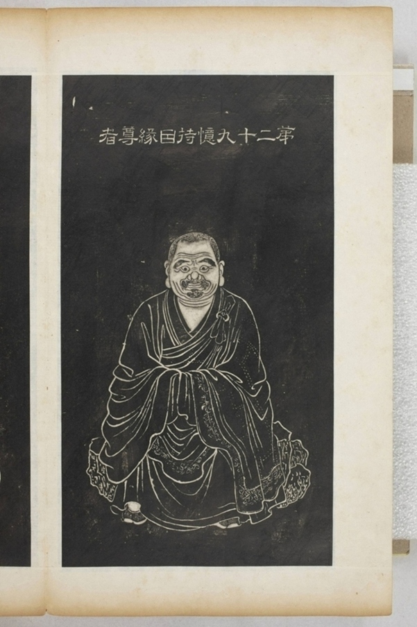 五百羅漢像_