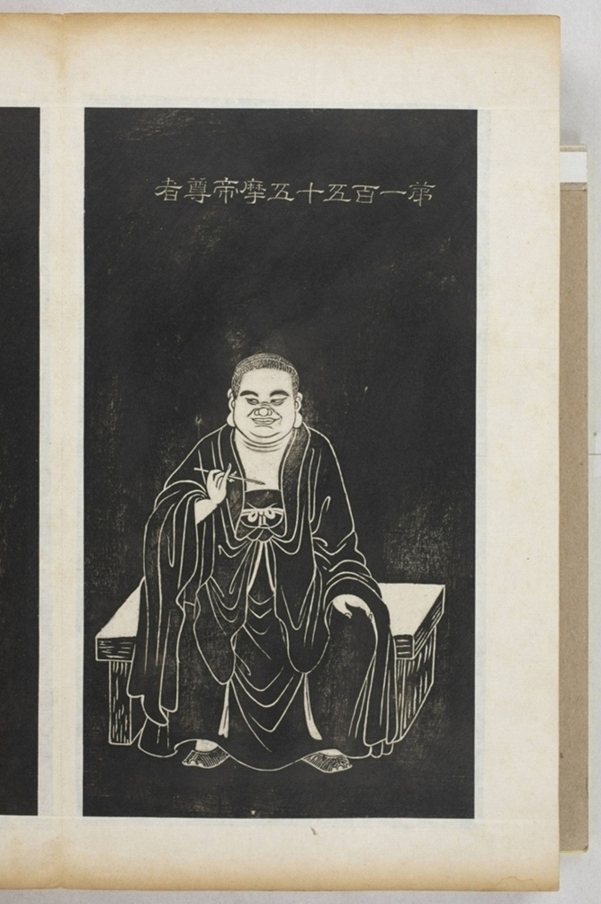 五百羅漢像_