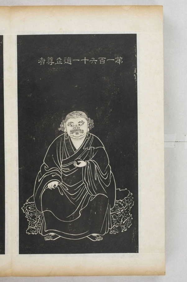 五百羅漢像_