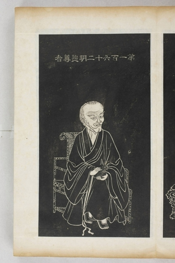 五百羅漢像_