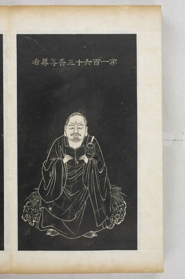 五百羅漢像_