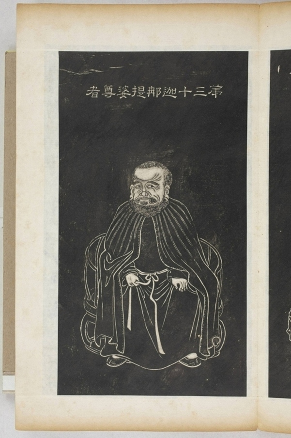五百羅漢像_