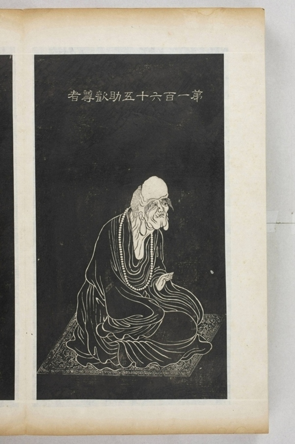五百羅漢像_