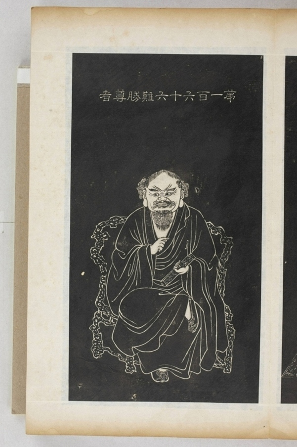 五百羅漢像_