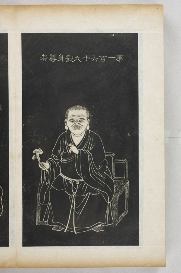五百羅漢像_