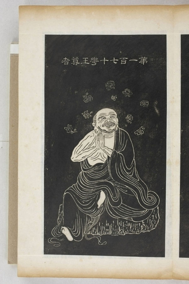五百羅漢像_