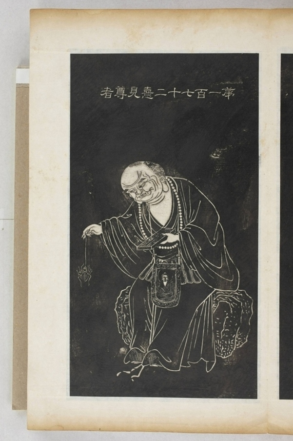 五百羅漢像_
