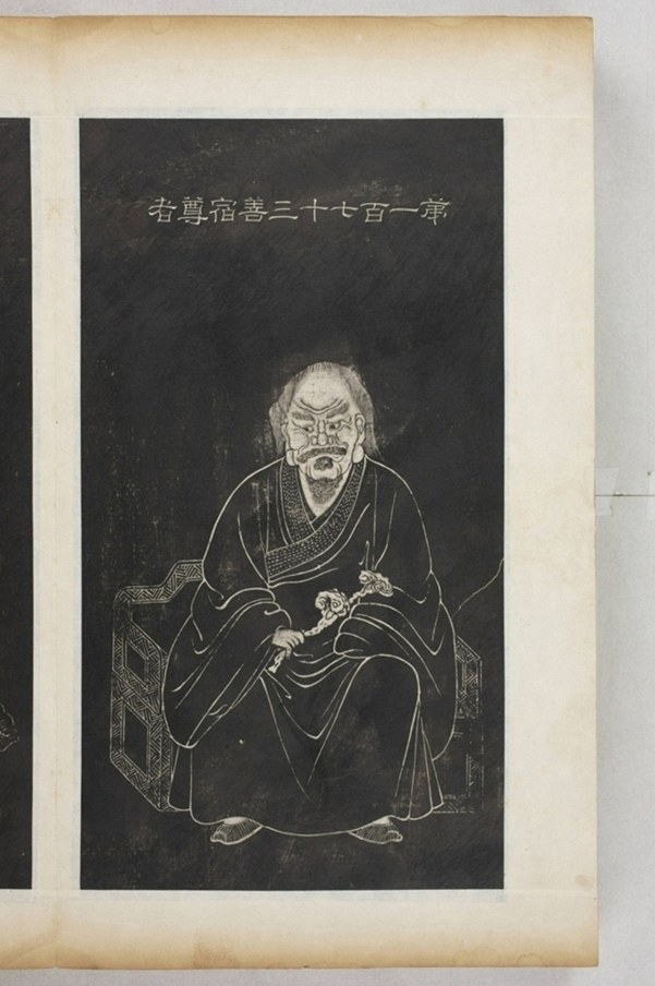 五百羅漢像_