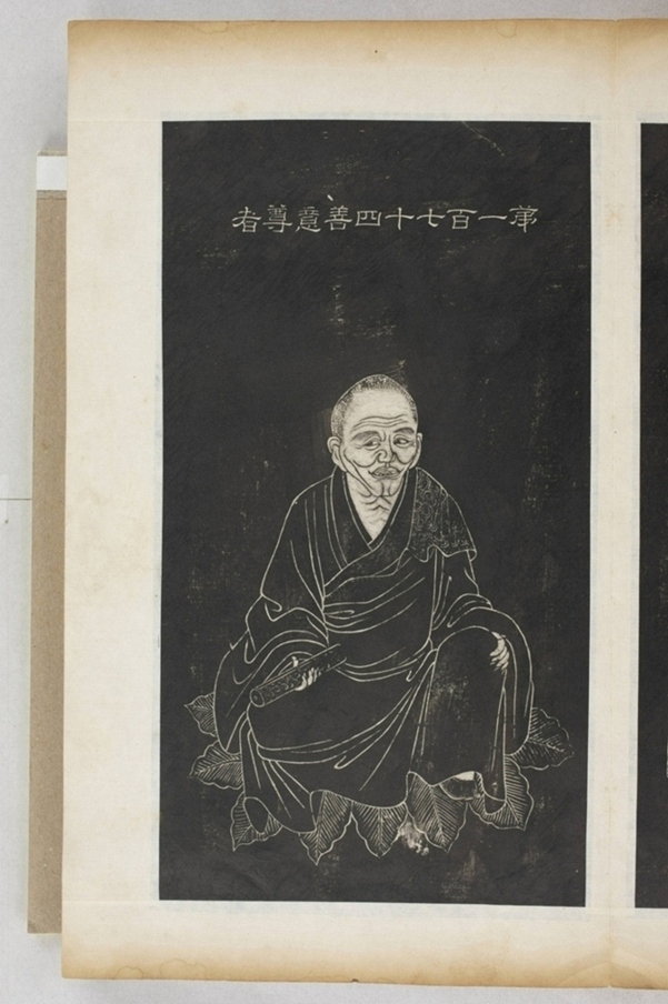 五百羅漢像_