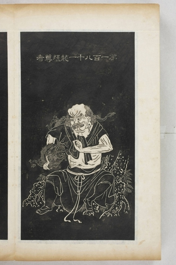 五百羅漢像_