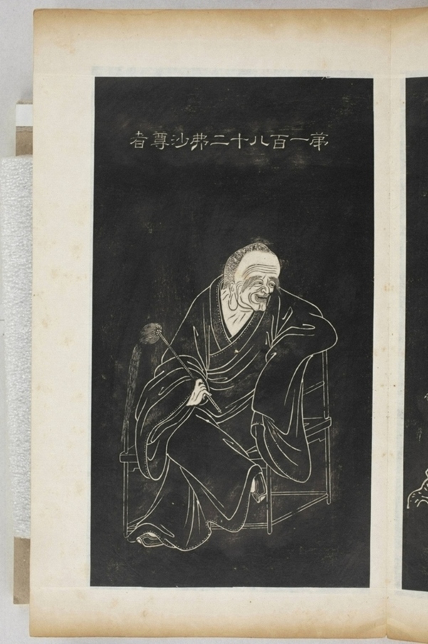 五百羅漢像_