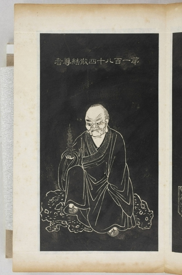 五百羅漢像_