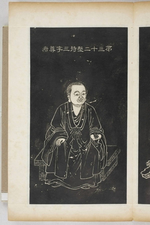 五百羅漢像_