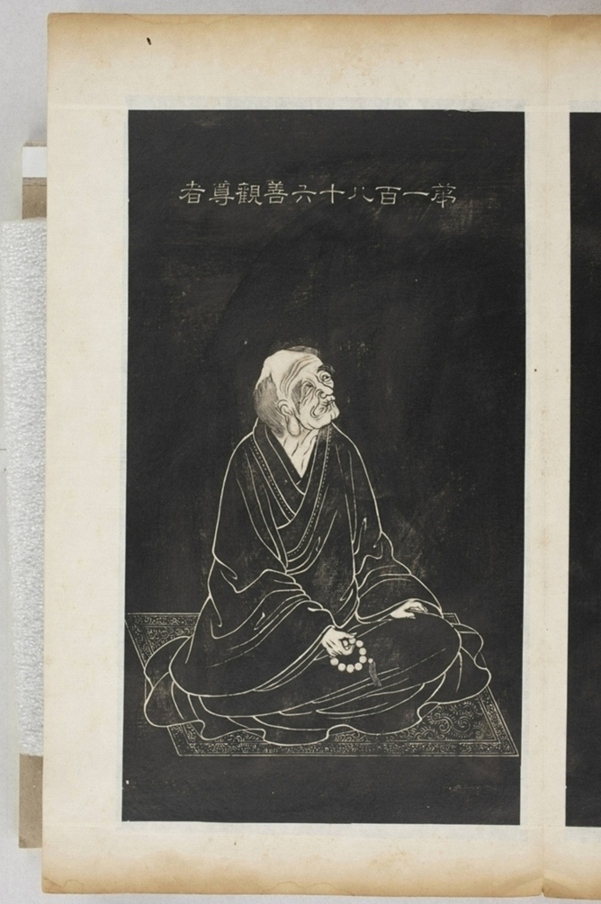 五百羅漢像_