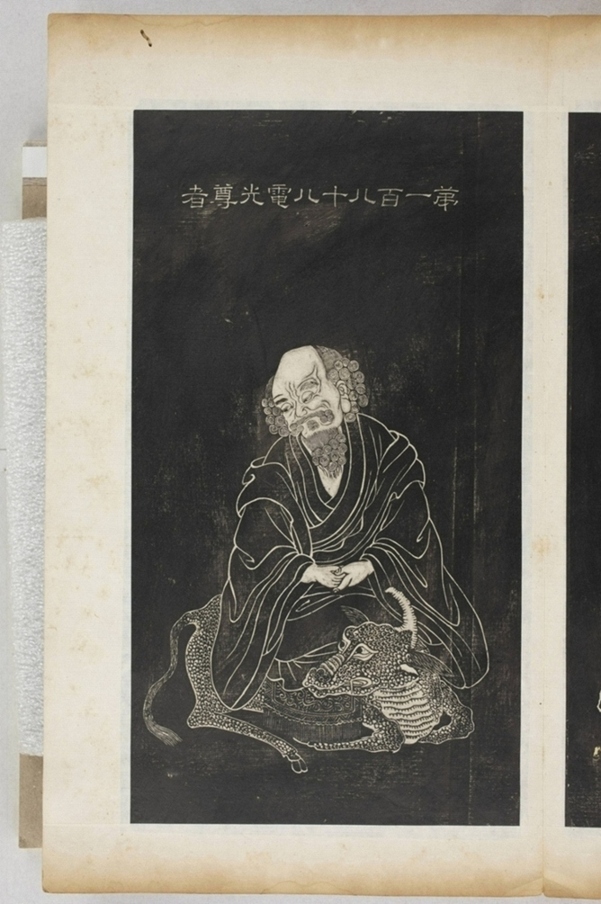 五百羅漢像_
