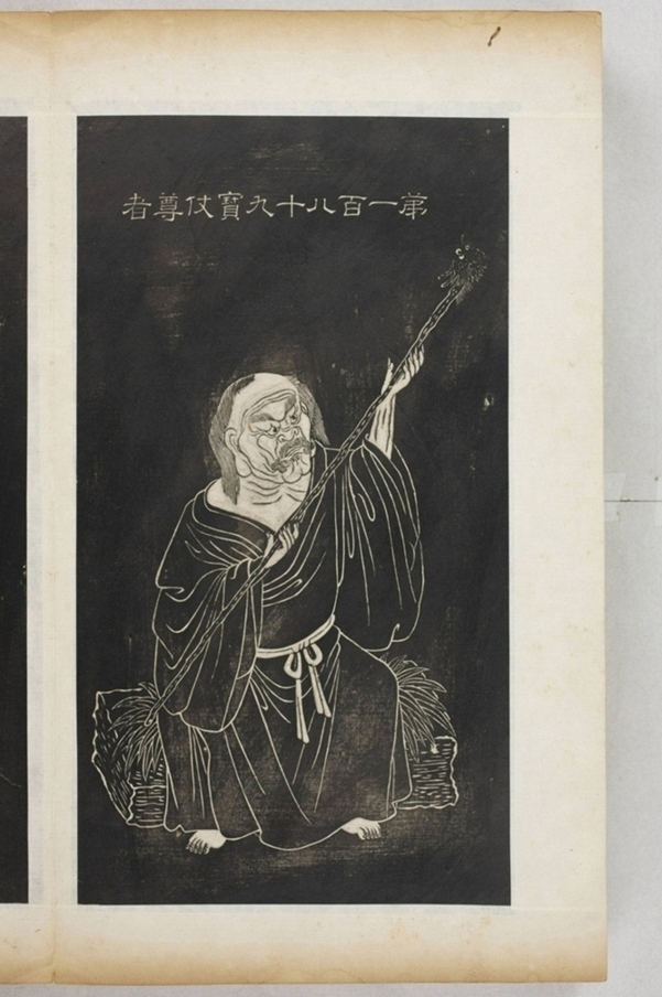五百羅漢像_