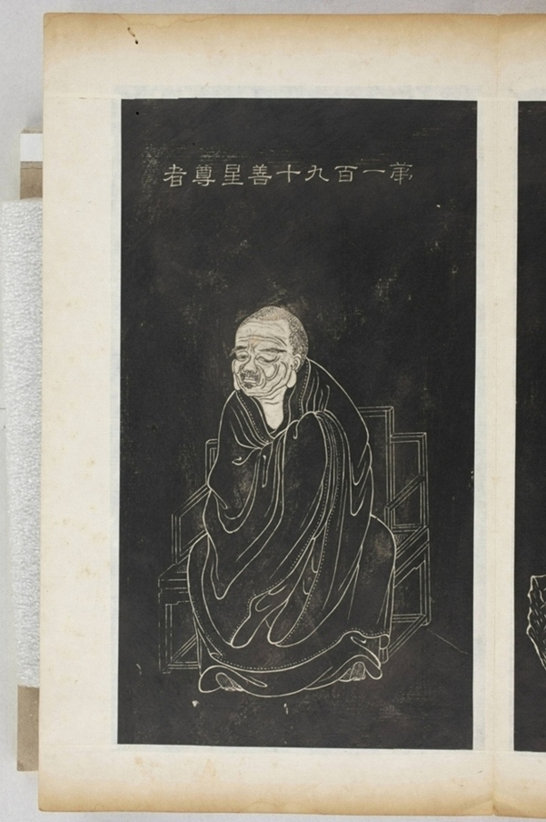 五百羅漢像_