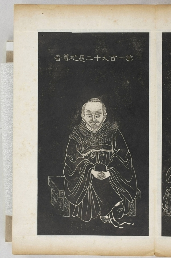 五百羅漢像_