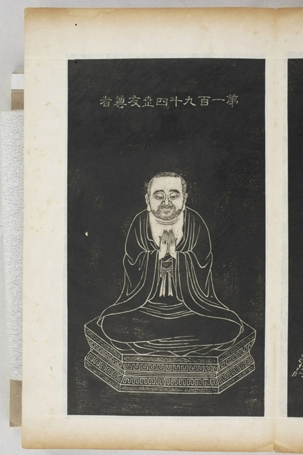 五百羅漢像_