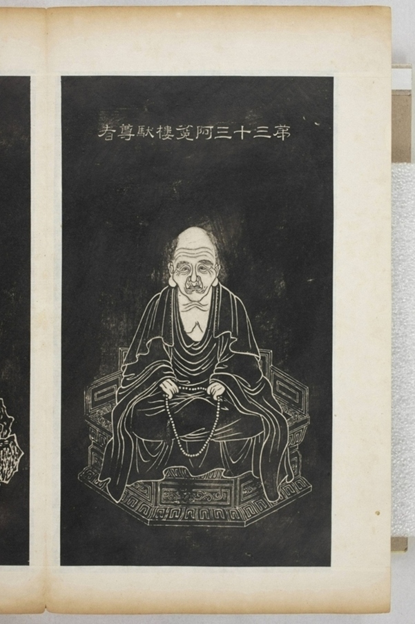五百羅漢像_