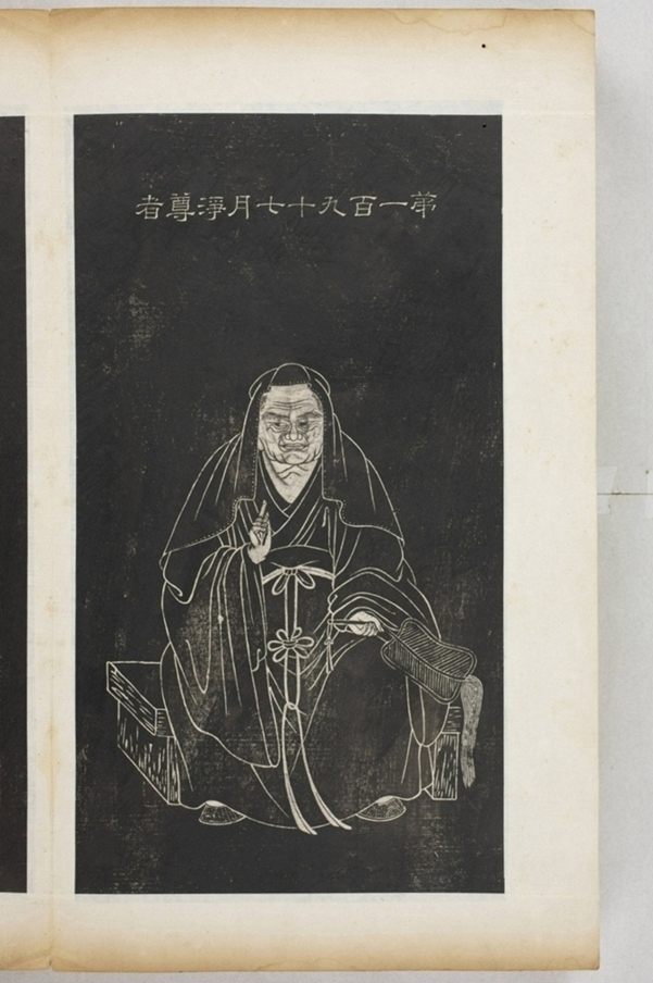 五百羅漢像_