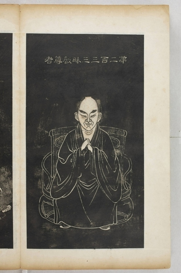五百羅漢像_
