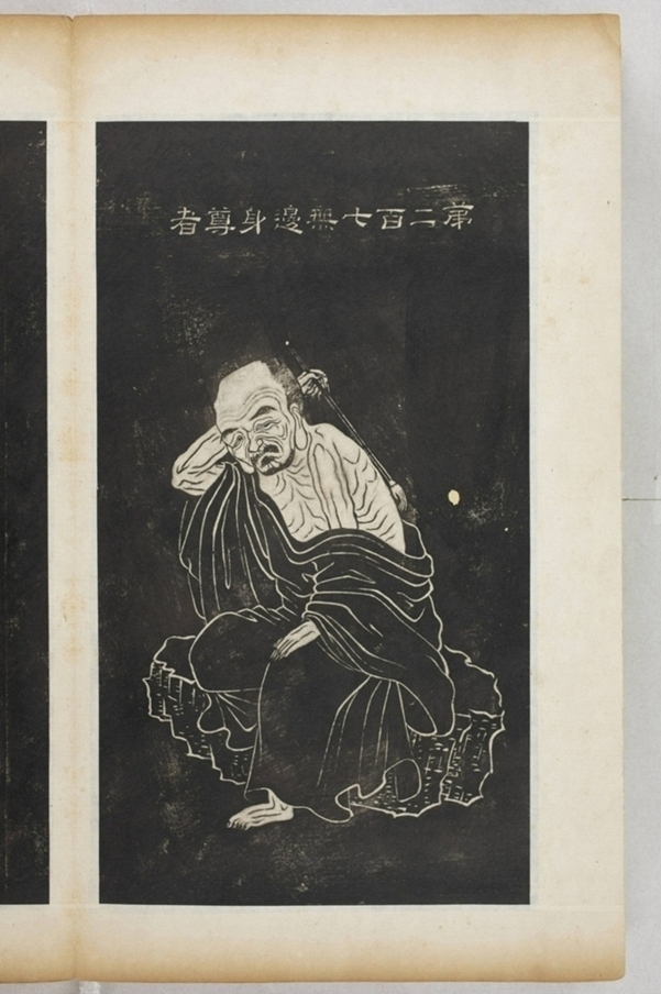 五百羅漢像_