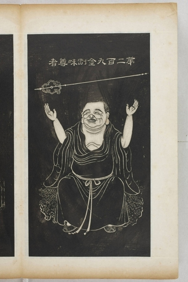 五百羅漢像_