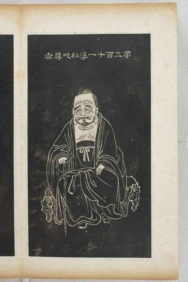 五百羅漢像_