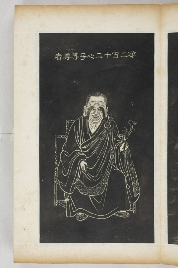 五百羅漢像_